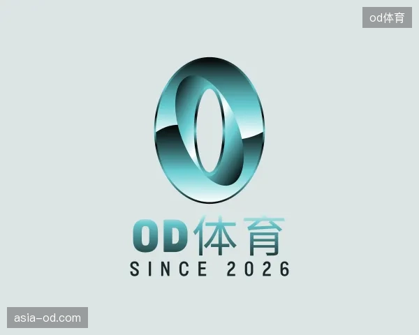 关于od体育官网